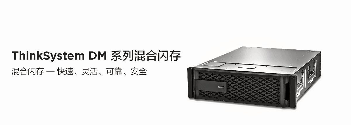 联捷诚科技