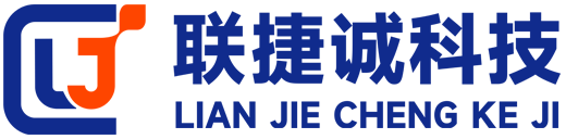 联捷诚科技